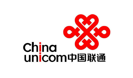 中国联通