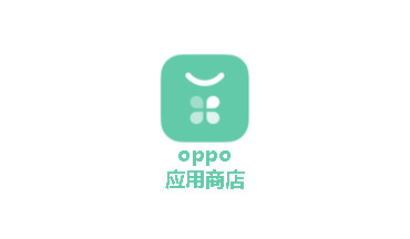 OPPO应用商店