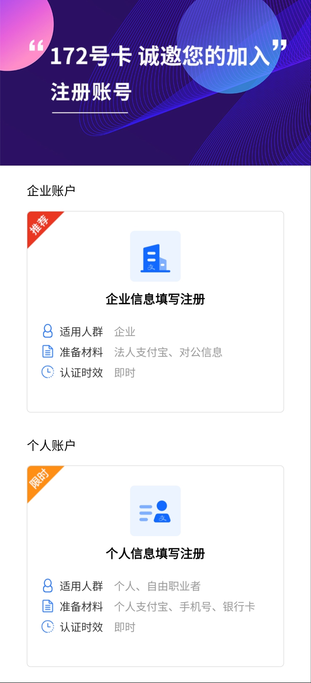 微信图片_2025-08-02_162037_751.jpg