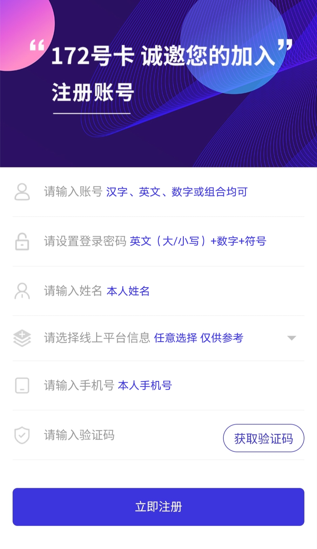 微信图片_2025-08-02_165018_905.jpg