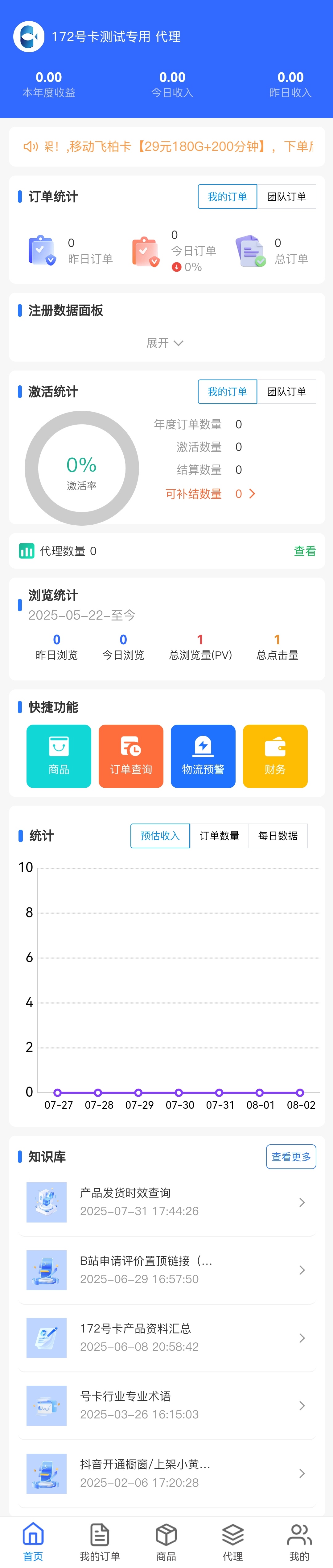 微信图片_2025-08-02_172348_598.jpg