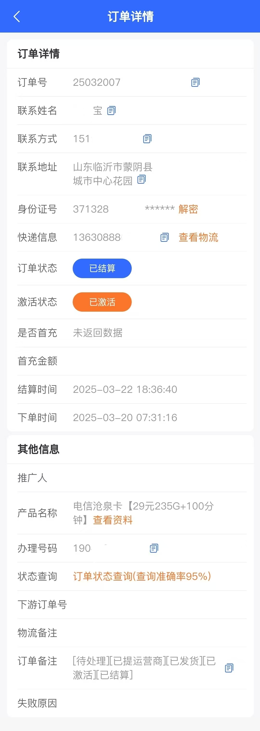 微信图片_2025-08-02_185247_650.jpg