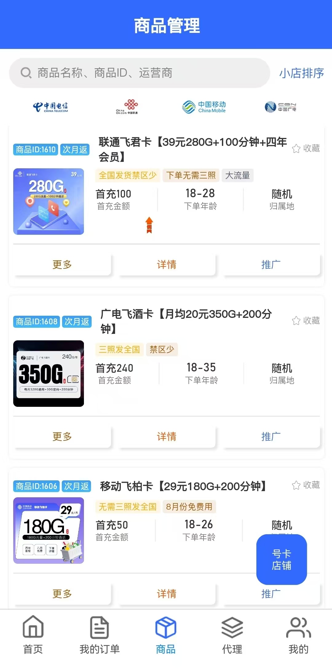 微信图片_2025-08-02_190801_070.jpg