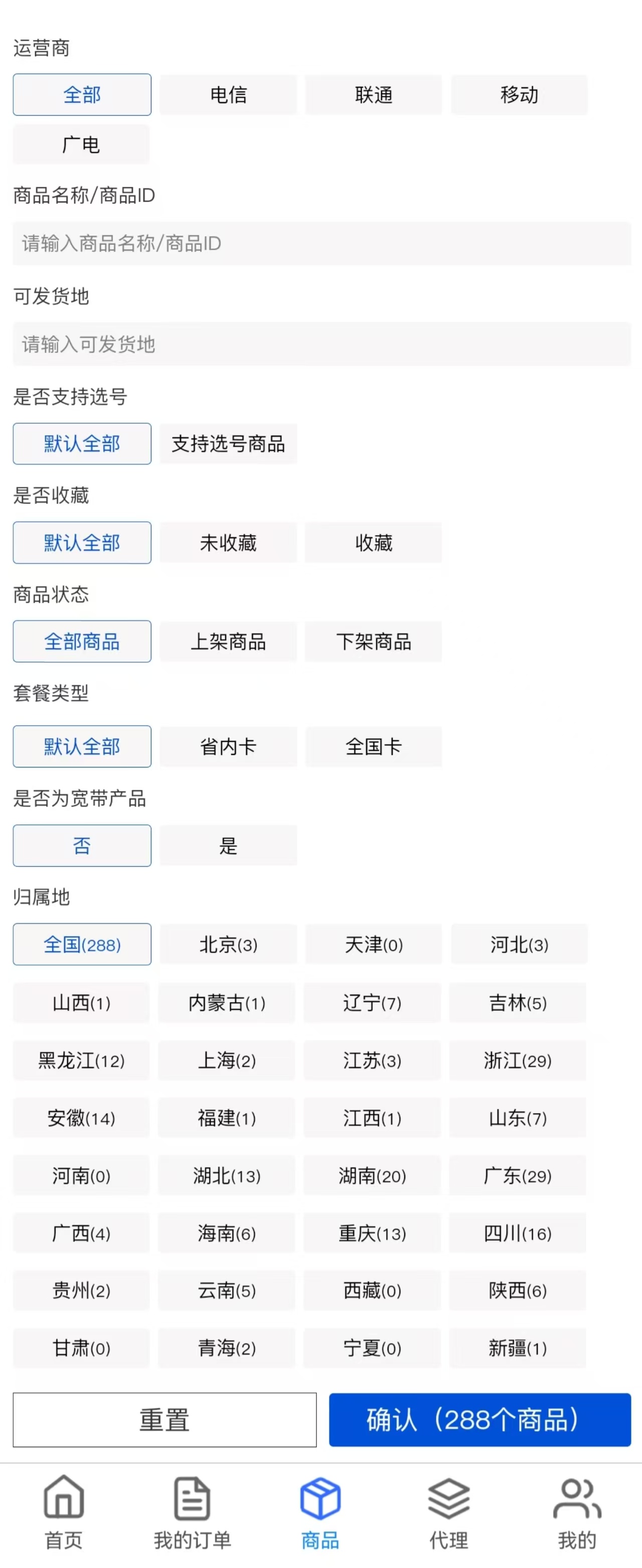 微信图片_2025-08-02_182015_499.jpg