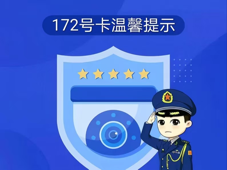 六、注意事项