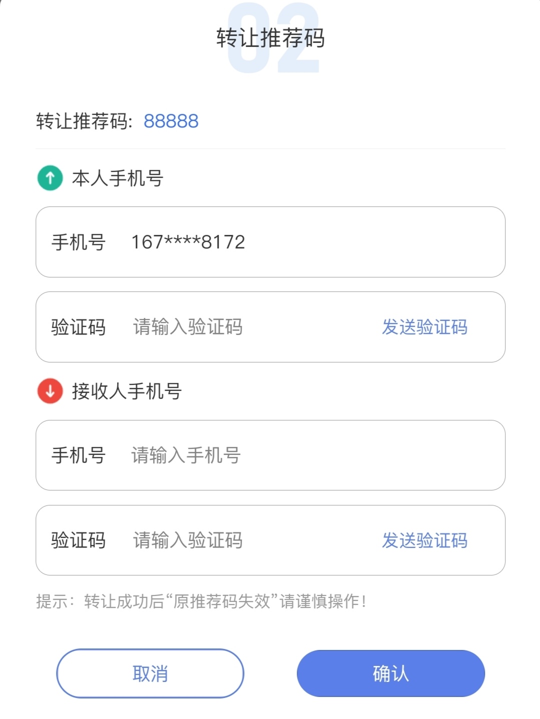 微信图片_2025-08-04_002016_082.jpg