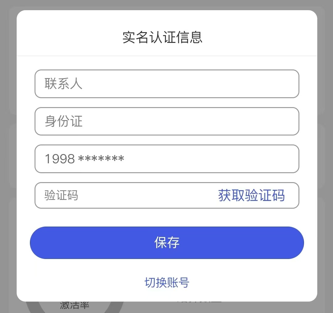 微信图片_2025-08-04_162522_836.jpg