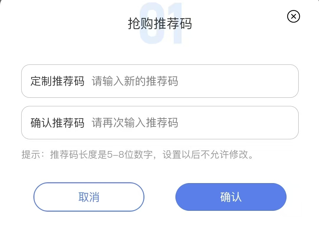 微信图片_2025-08-04_162548_396.jpg