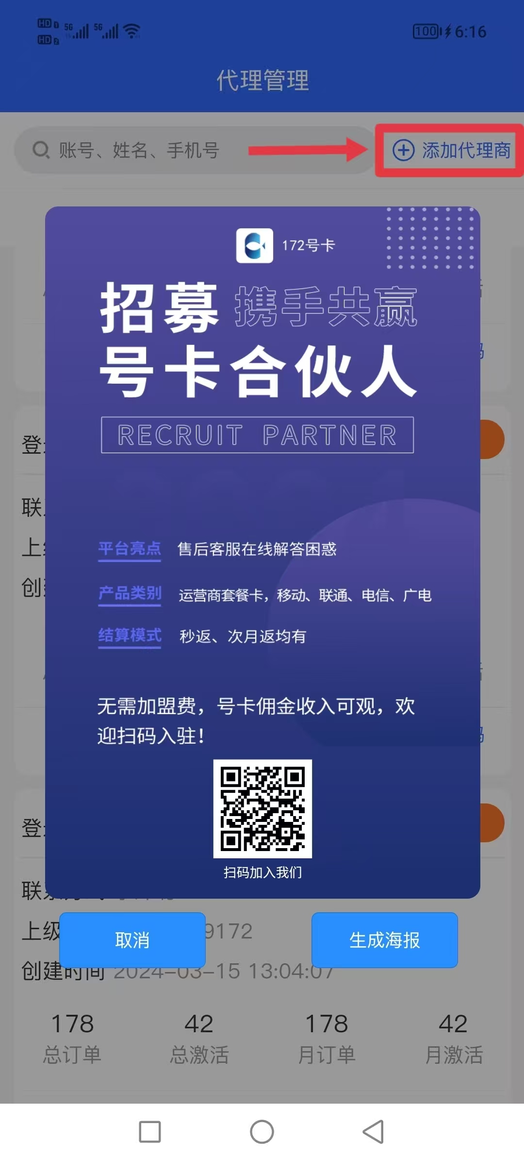 微信图片_2025-08-04_195021_581.jpg