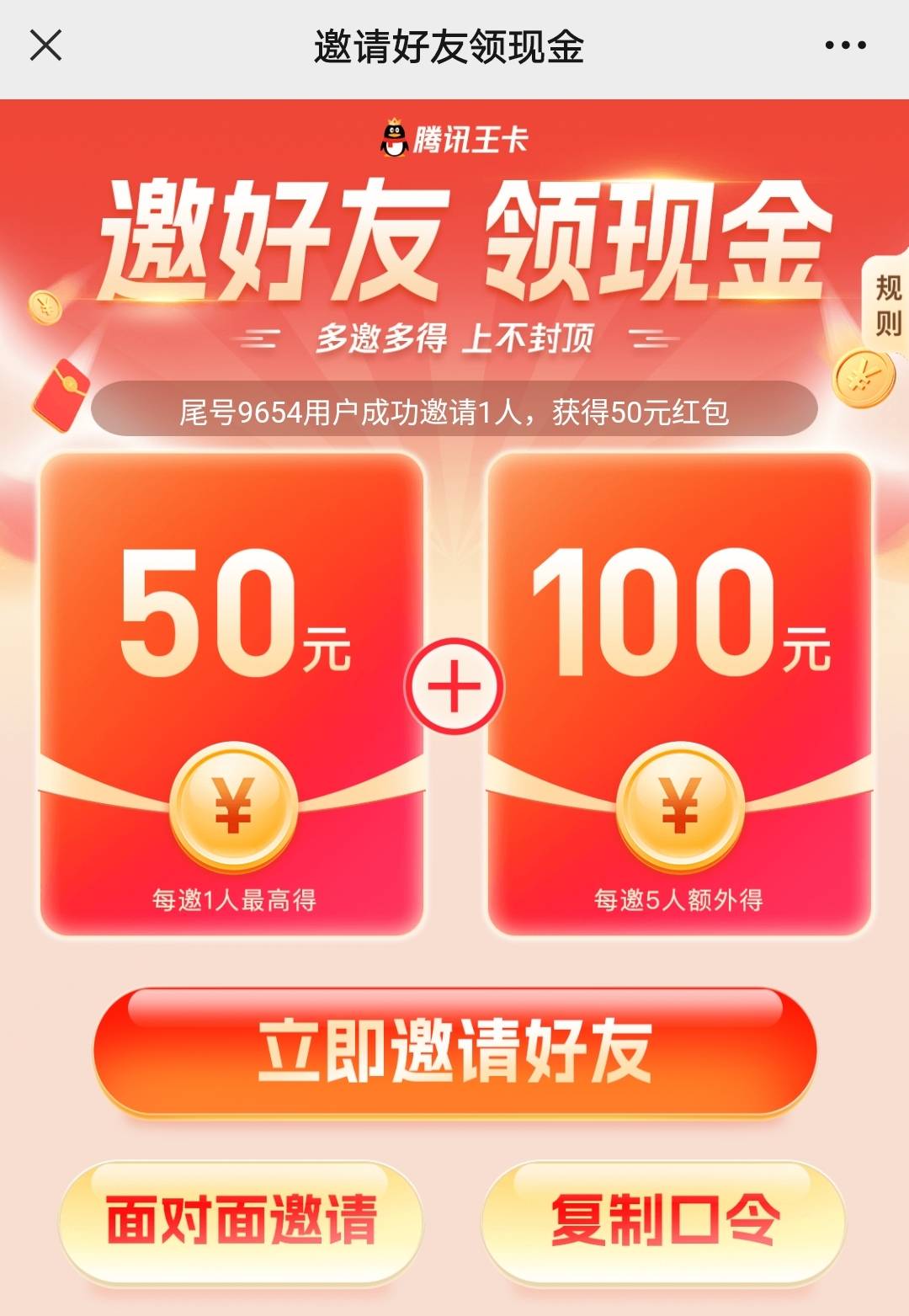 QQ图片20231105220837.jpg