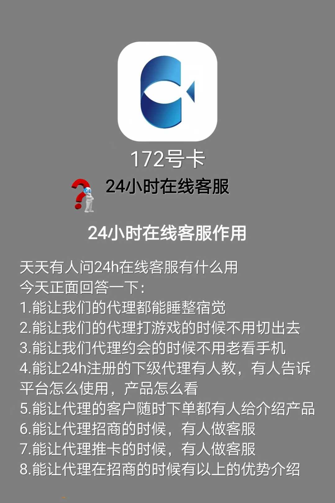 微信图片_2025-08-06_230720_121.jpg