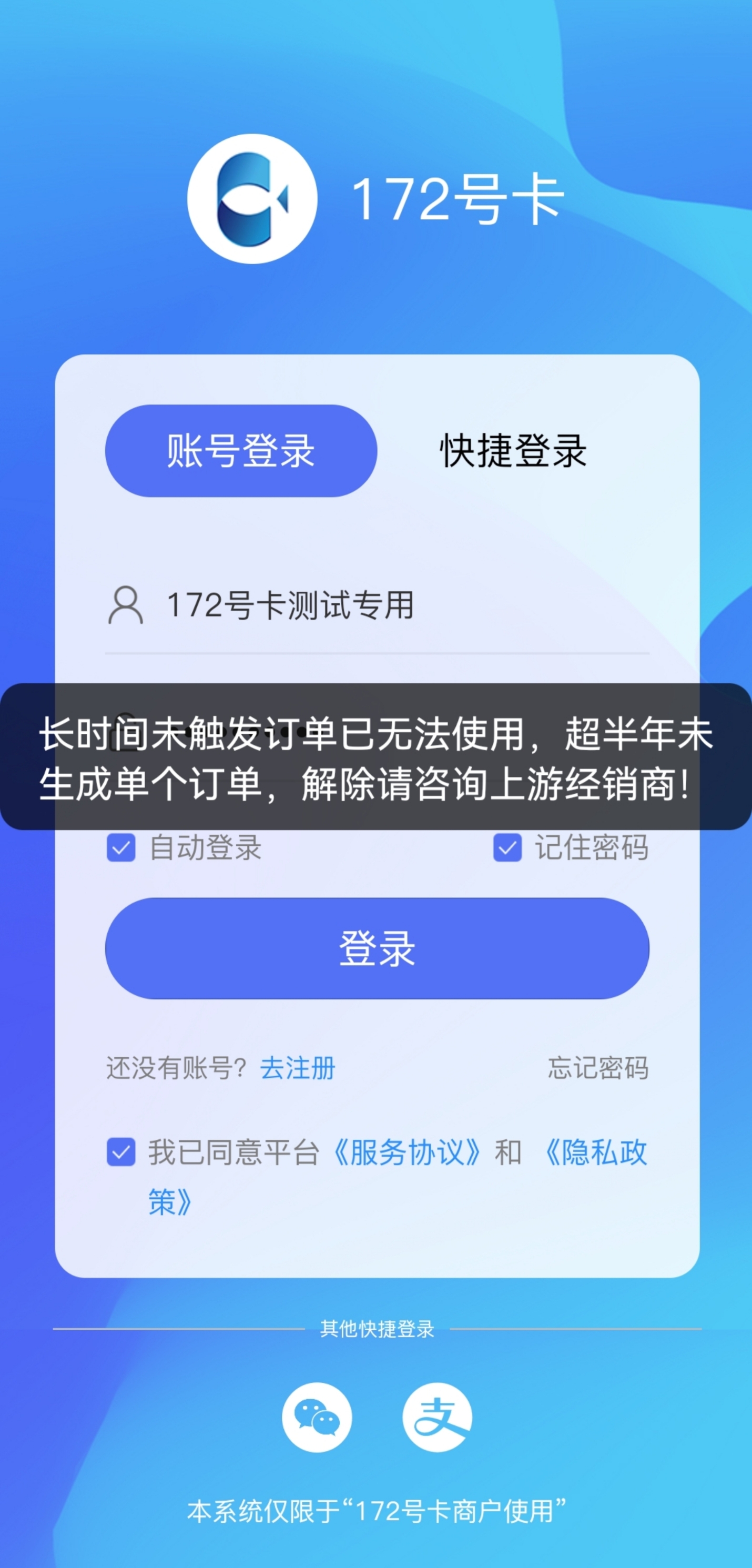 微信图片_20251102234020_2_656.jpg